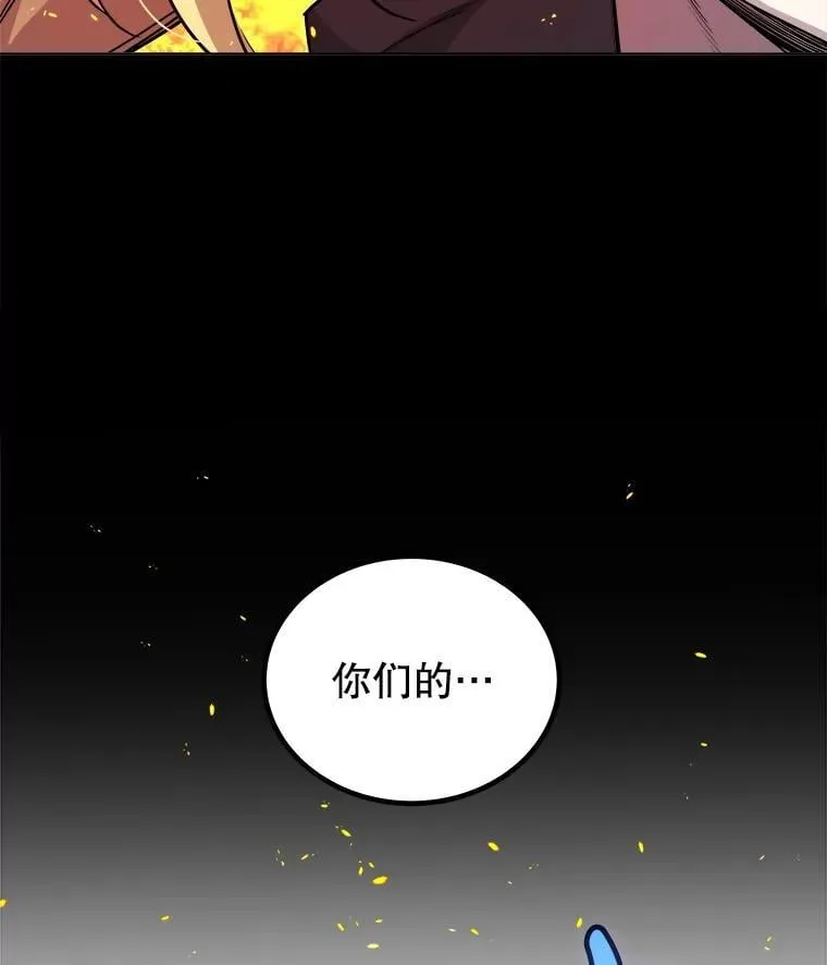 121.前往绿洲村庄31