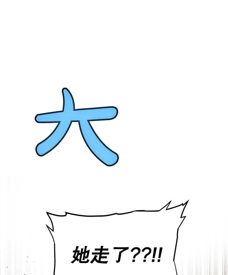 120.第120话93