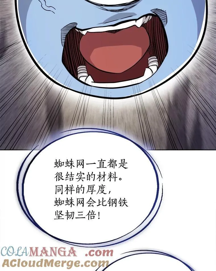 112.复制体60