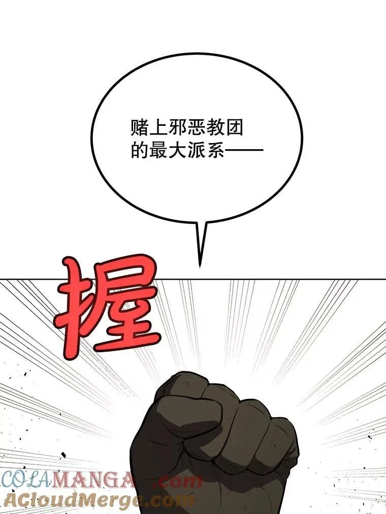 120.第120话28