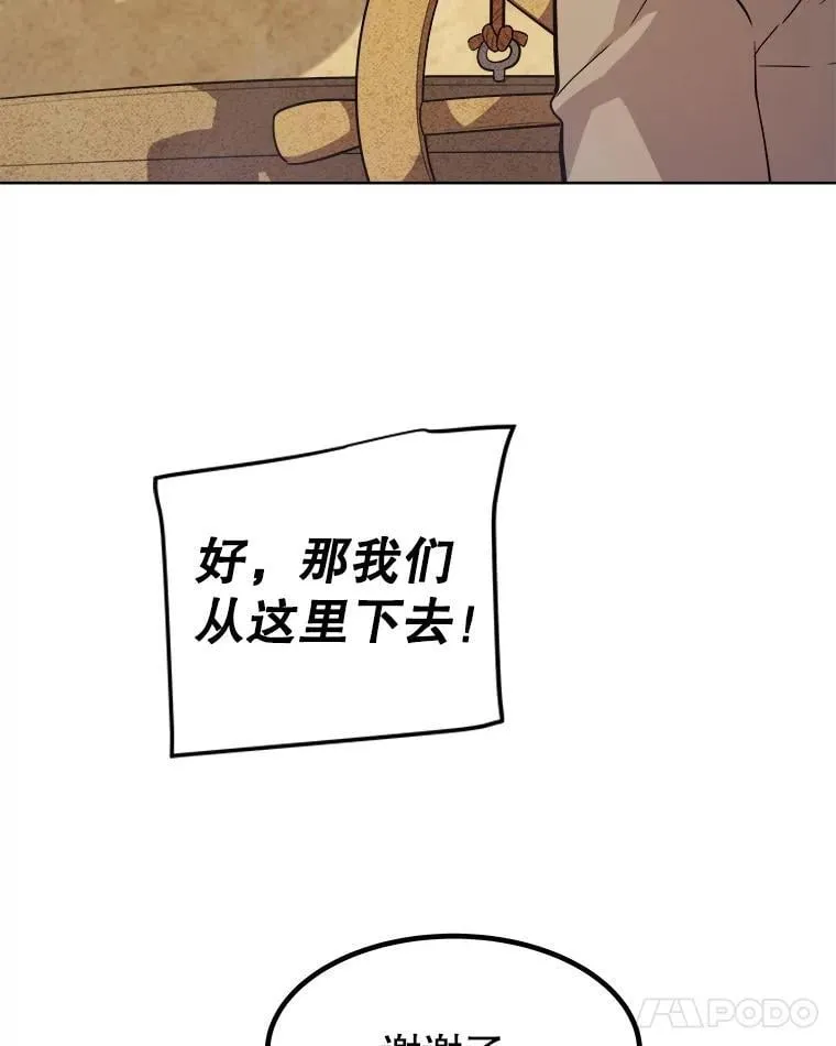 119.西部沙漠行82