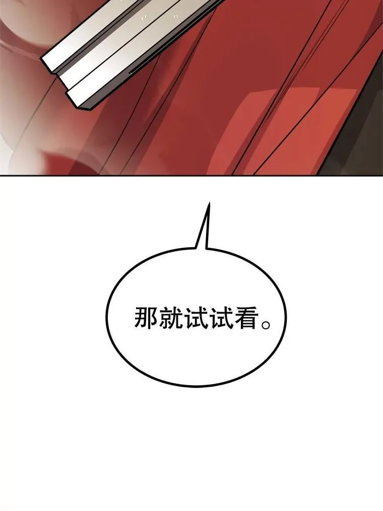 115.打破次元之门74