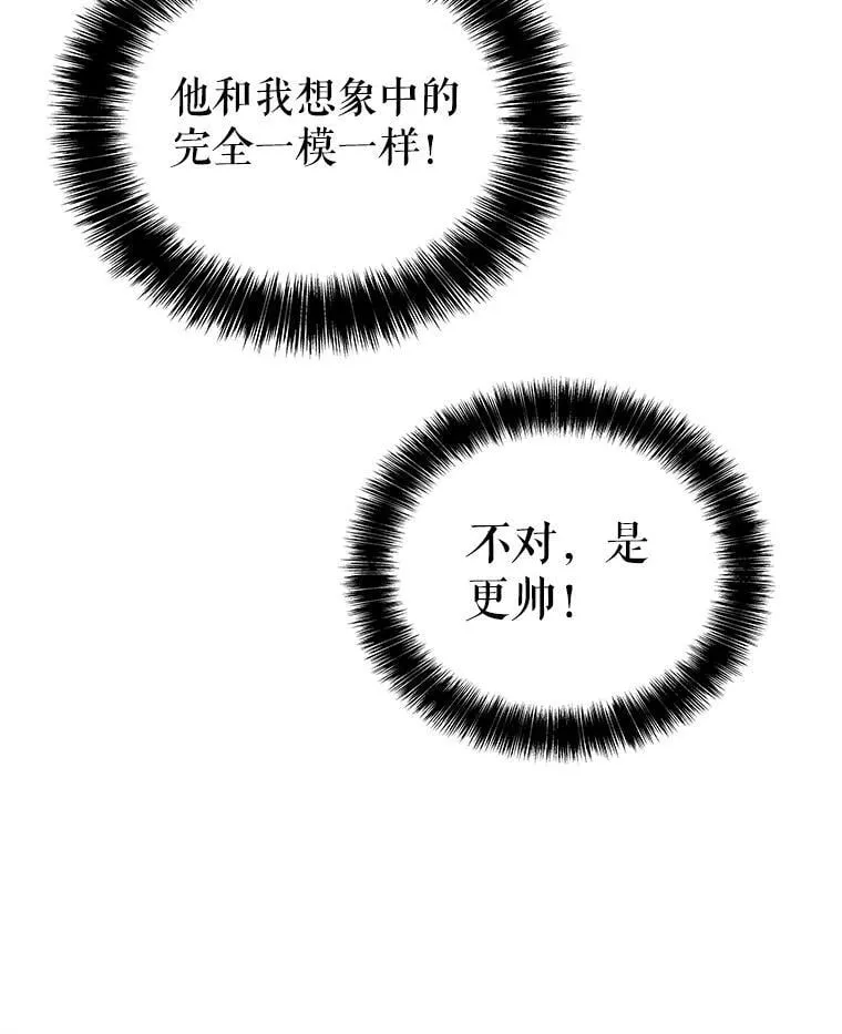 118.争风吃醋32