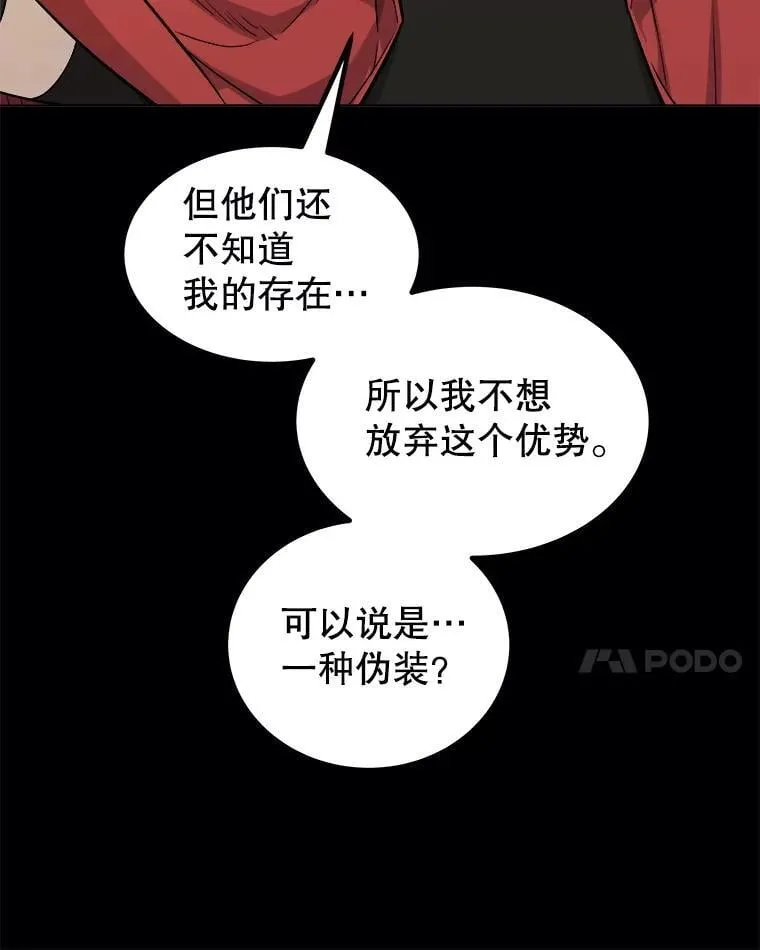 119.西部沙漠行37