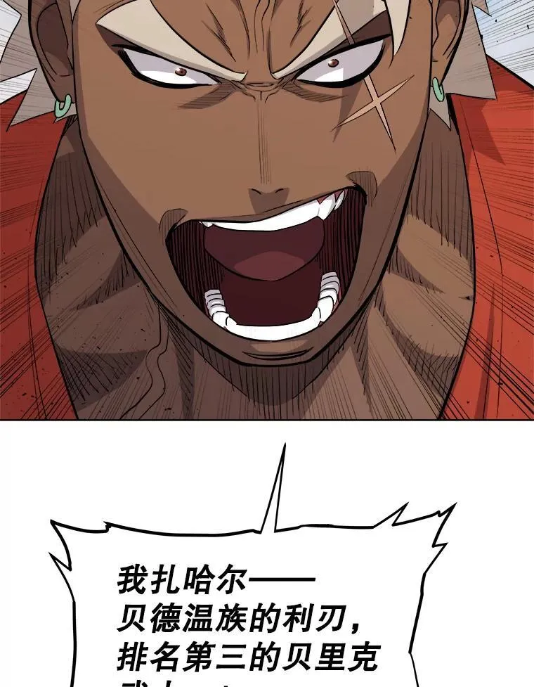122.观看决斗55