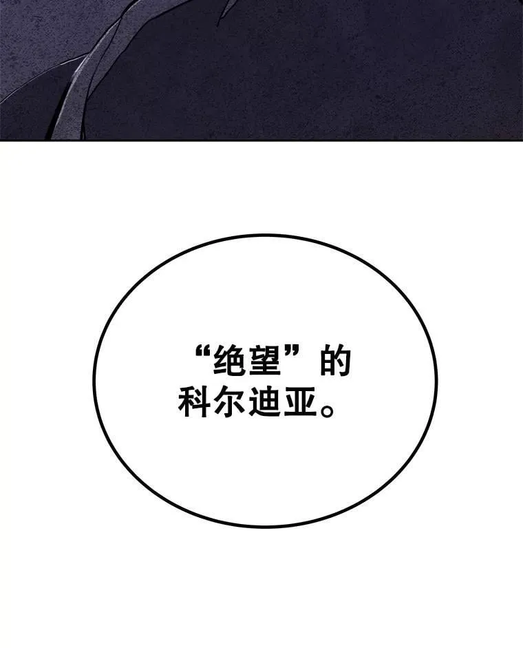 113.直面邪恶的主教131