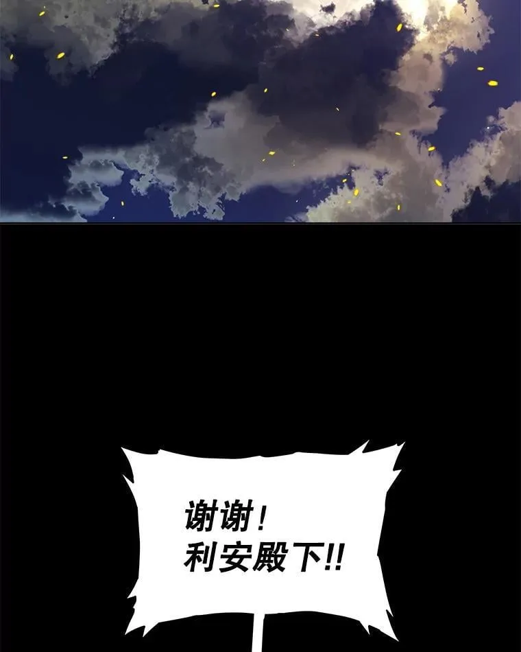 121.前往绿洲村庄57