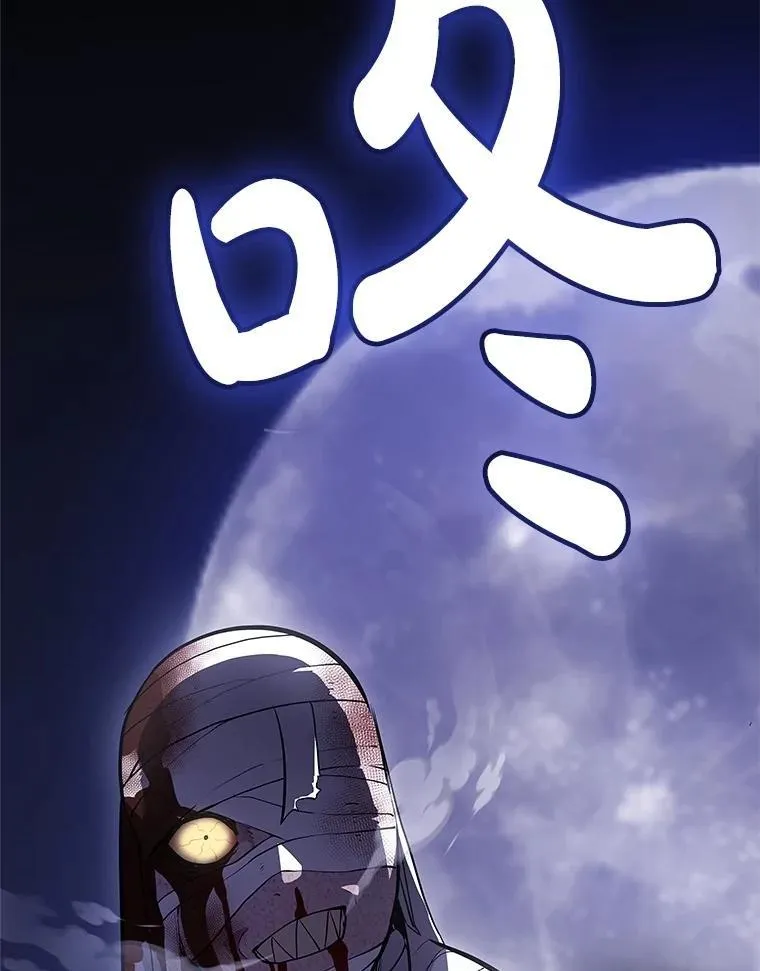 114.连环意外7
