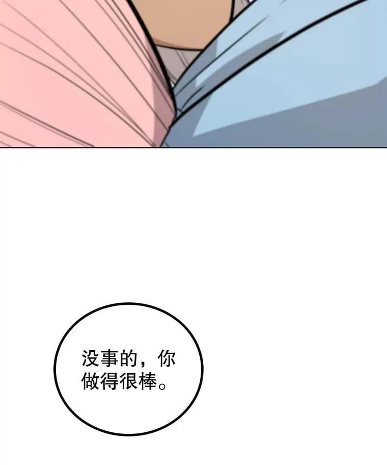 118.争风吃醋88