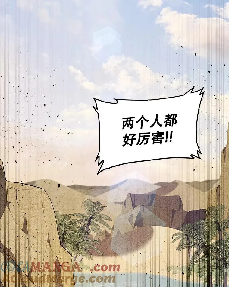 122.观看决斗96