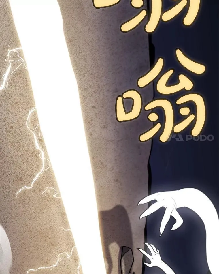115.打破次元之门98