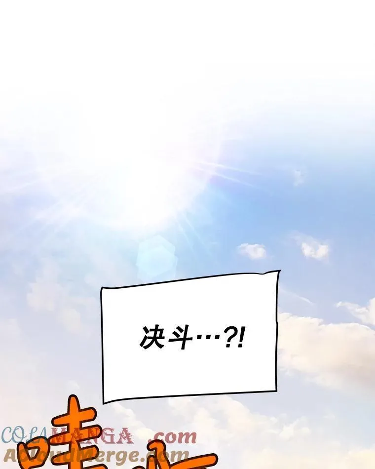 122.观看决斗36