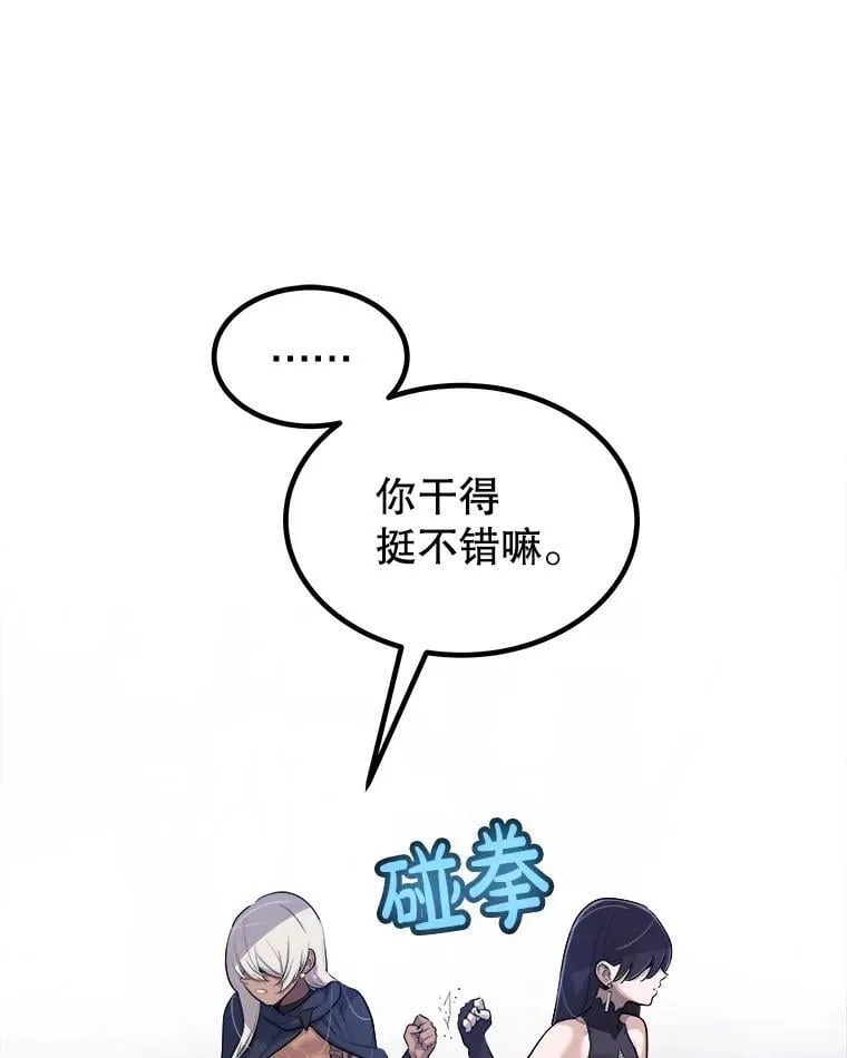 113.直面邪恶的主教94