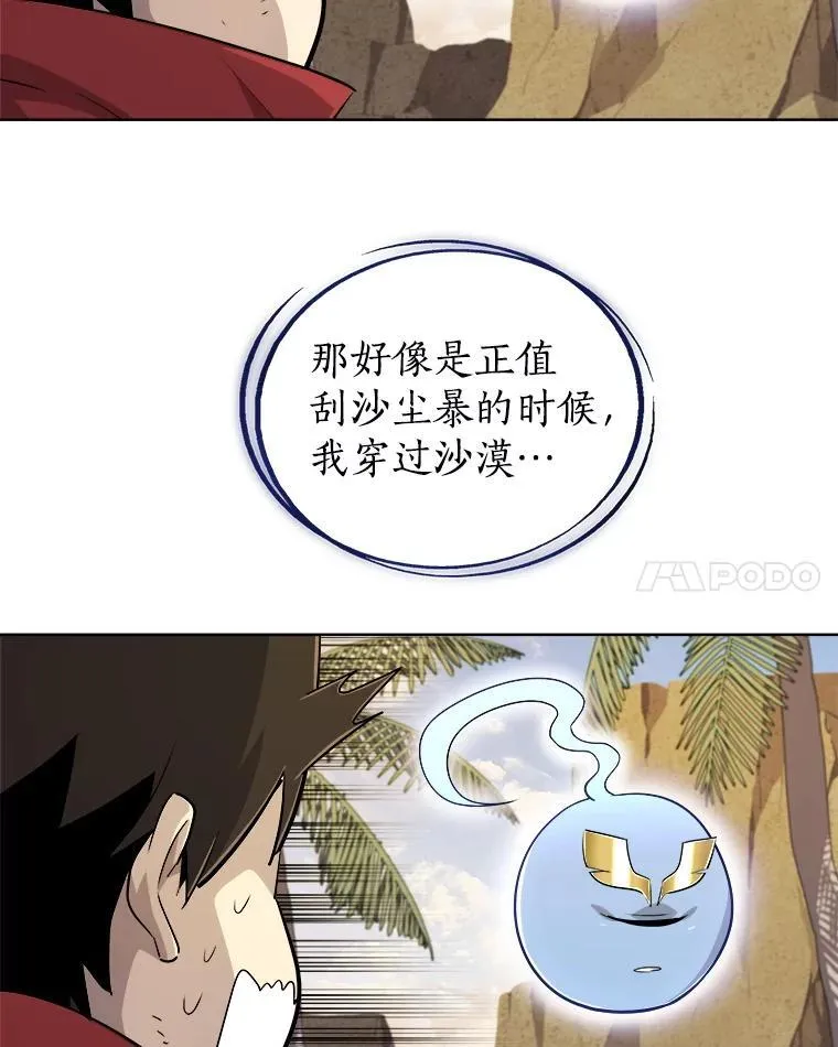122.观看决斗71