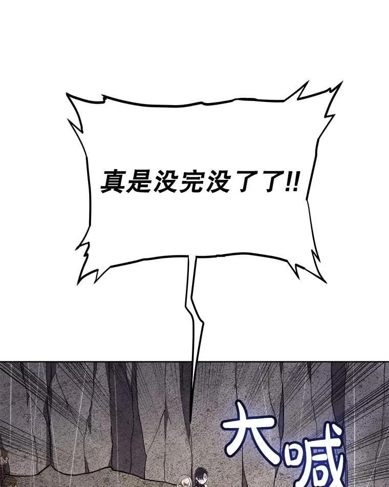 113.直面邪恶的主教78