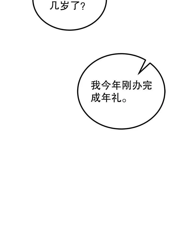 118.争风吃醋129