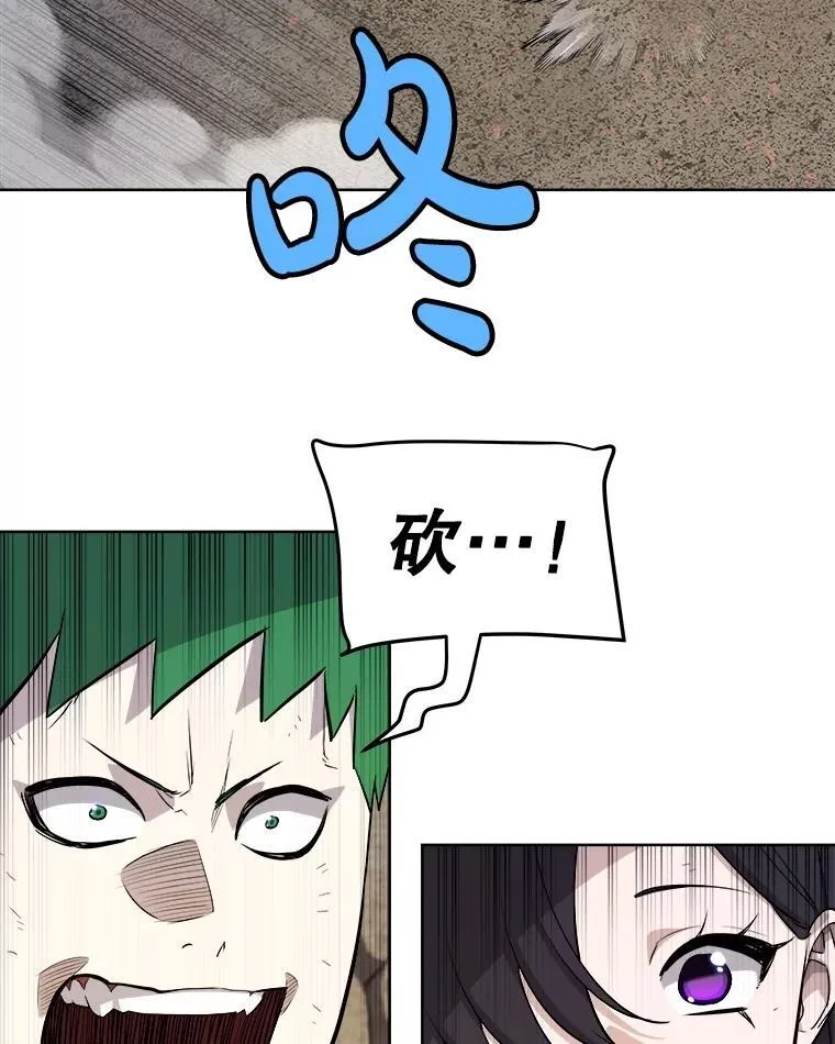 114.连环意外74