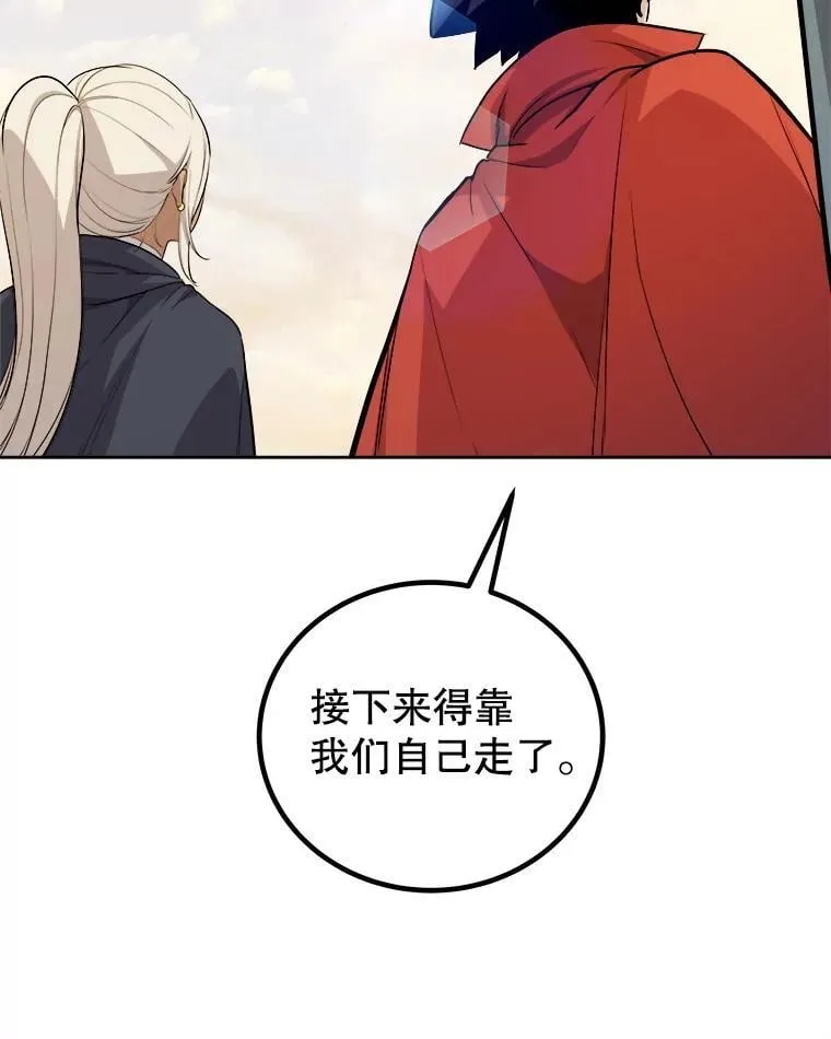 119.西部沙漠行87
