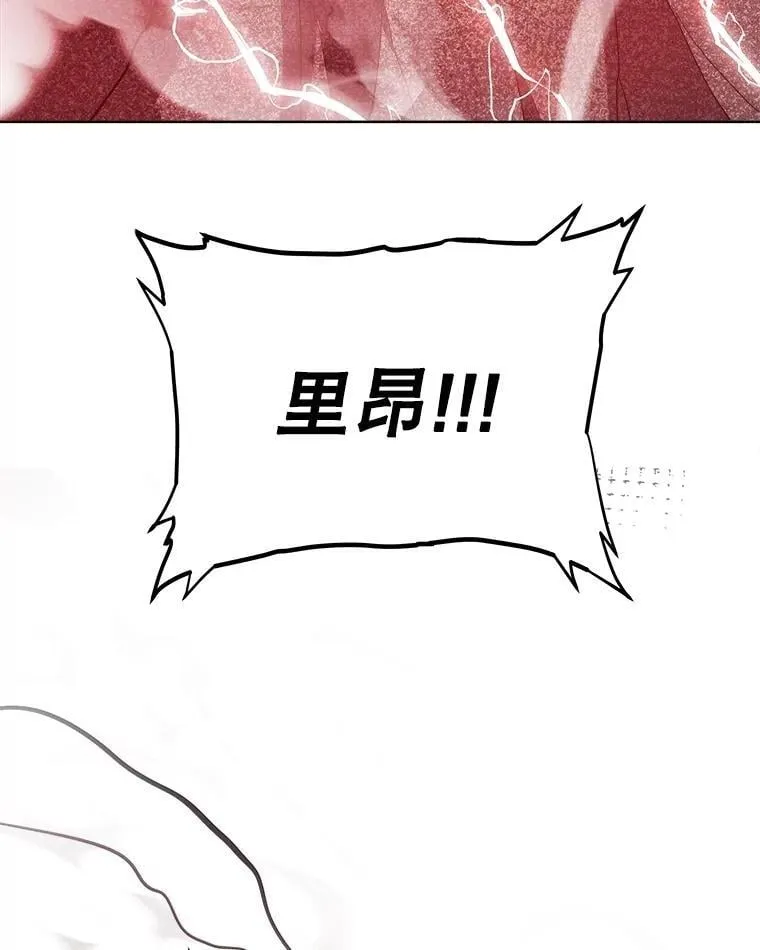 114.连环意外118