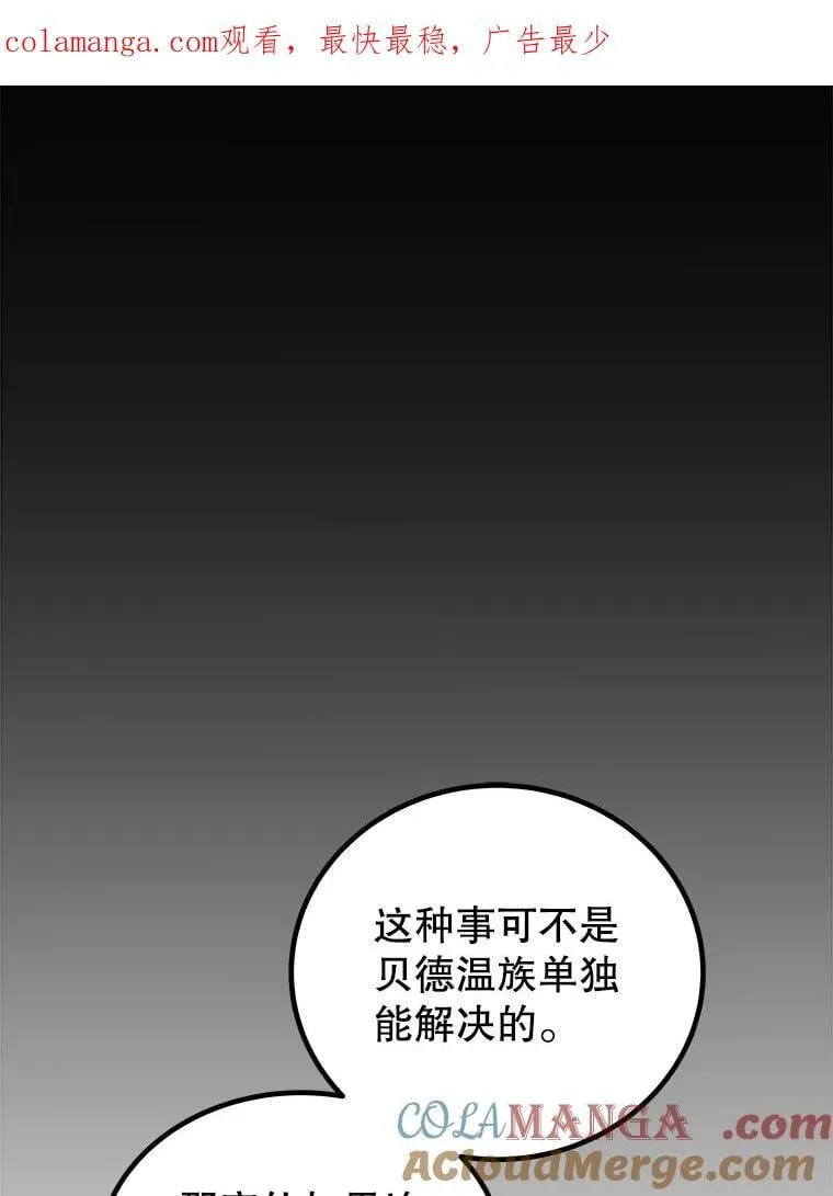 122.观看决斗0
