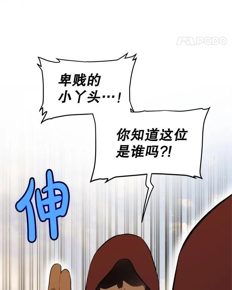 121.前往绿洲村庄82