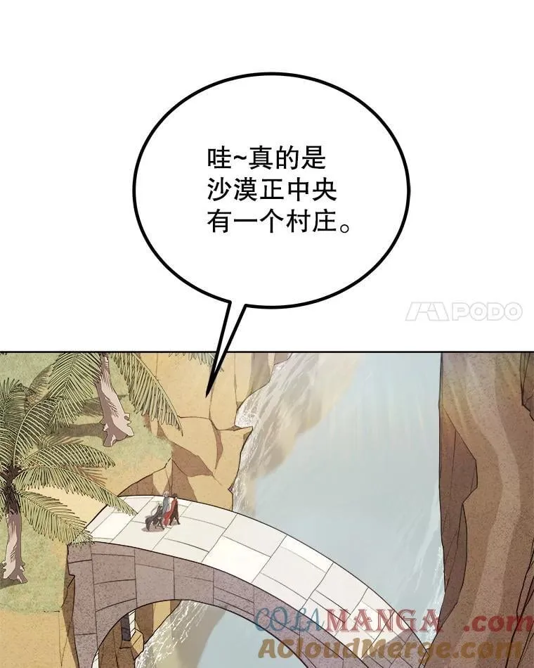 122.观看决斗20
