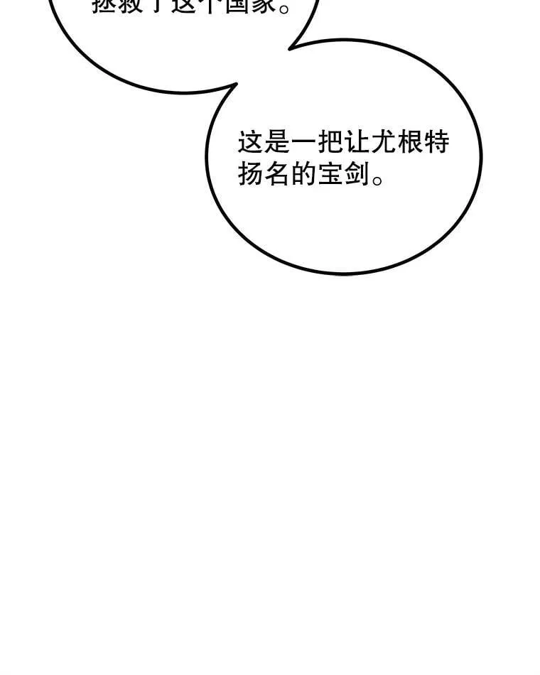 116.胜利的喜悦70