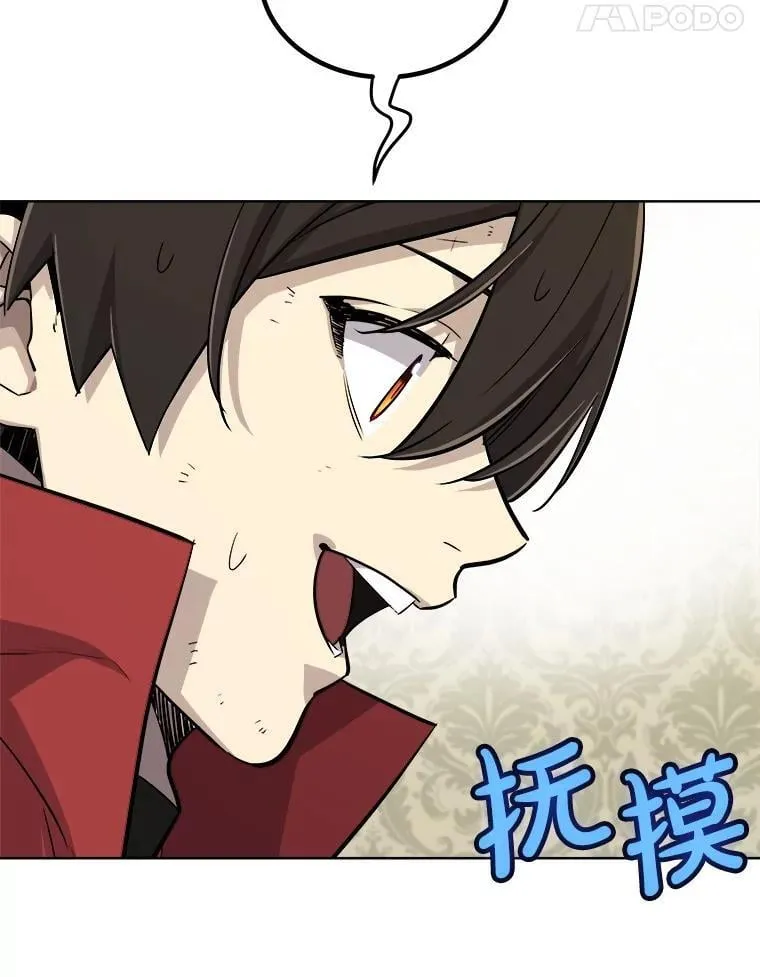 118.争风吃醋45
