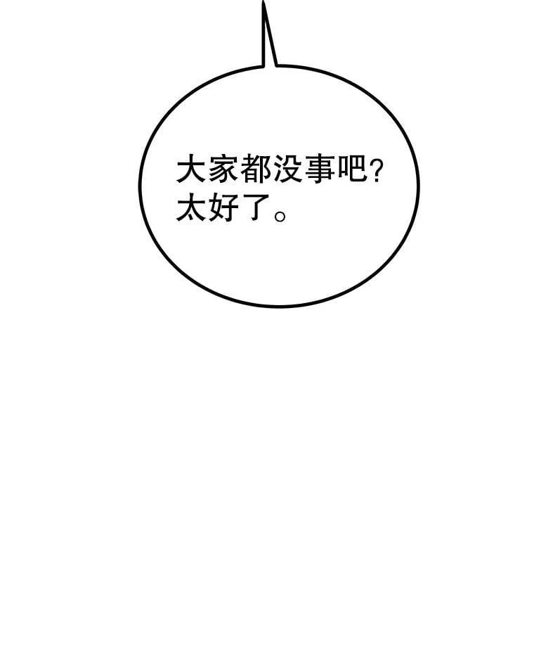 114.连环意外121