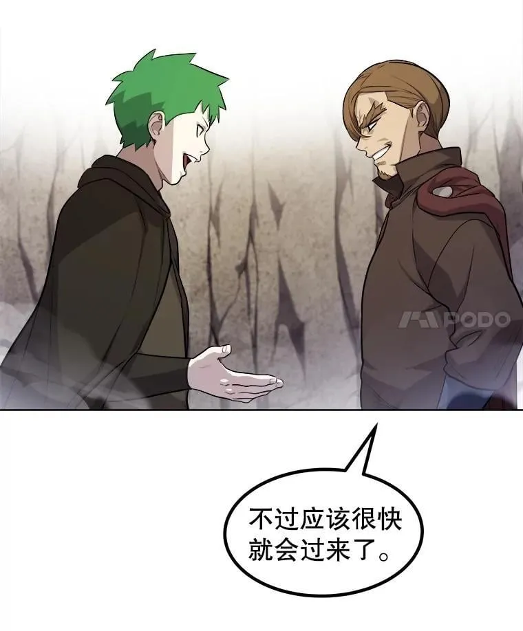 111.蜘蛛网101