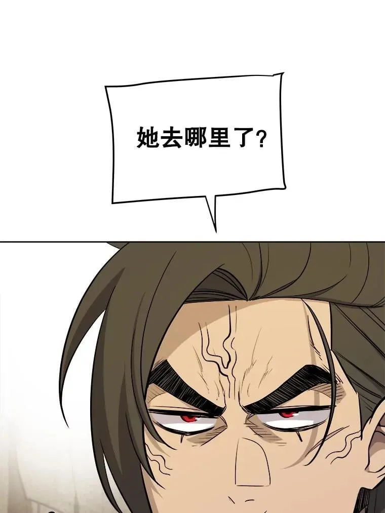 120.第120话105