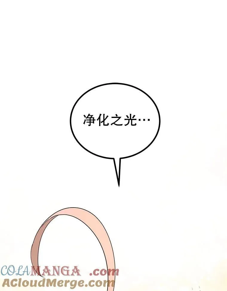 120.第120话76