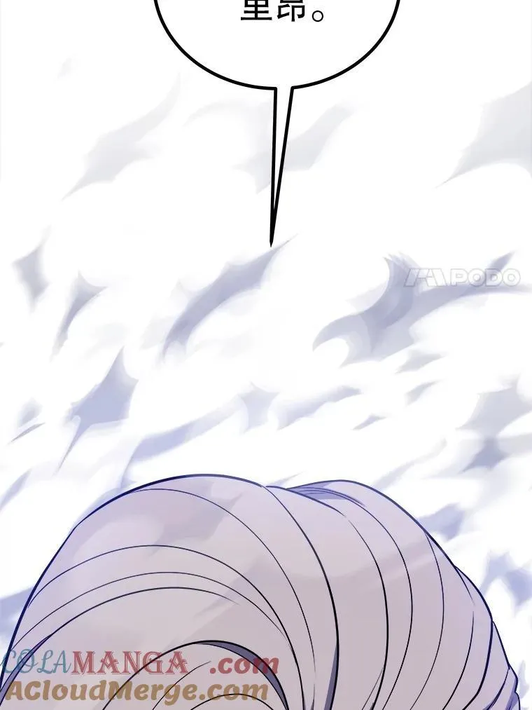 113.直面邪恶的主教120