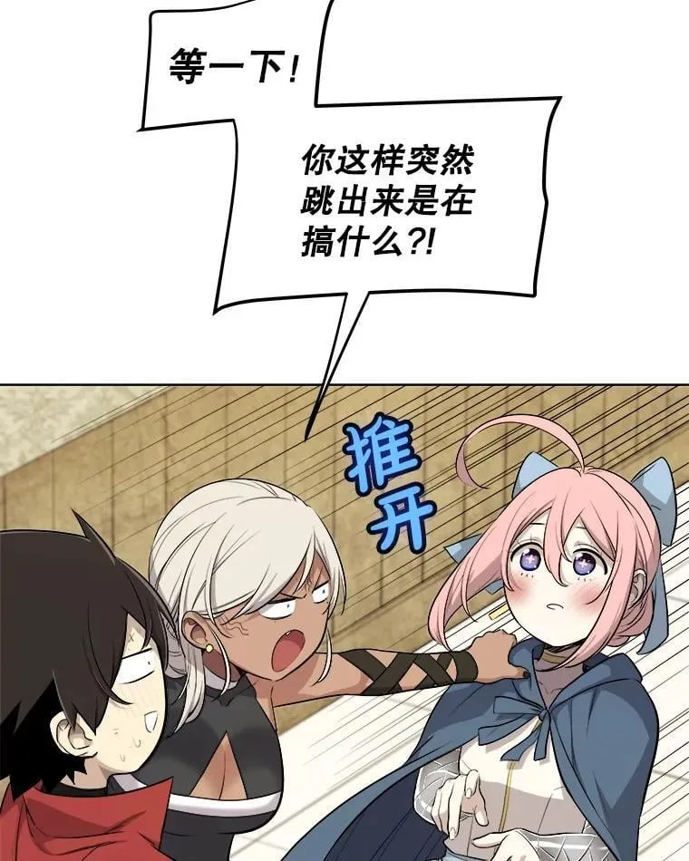 118.争风吃醋54