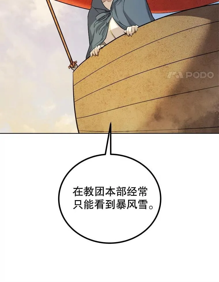 119.西部沙漠行13