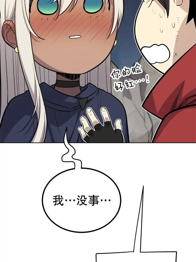 116.胜利的喜悦49