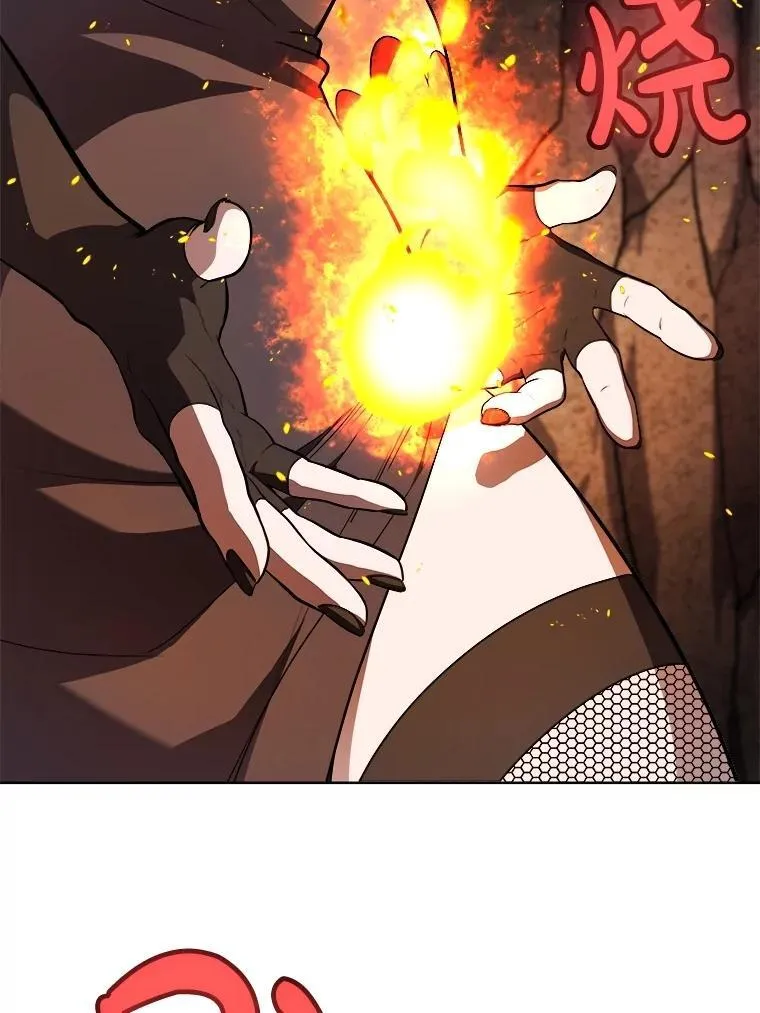 111.蜘蛛网42