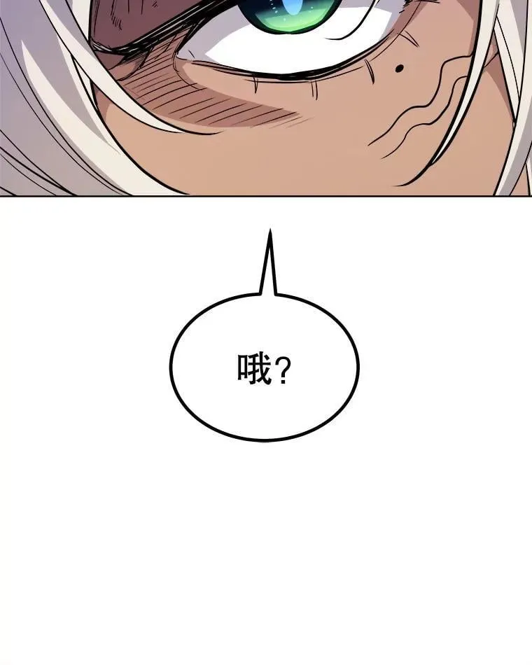 118.争风吃醋63