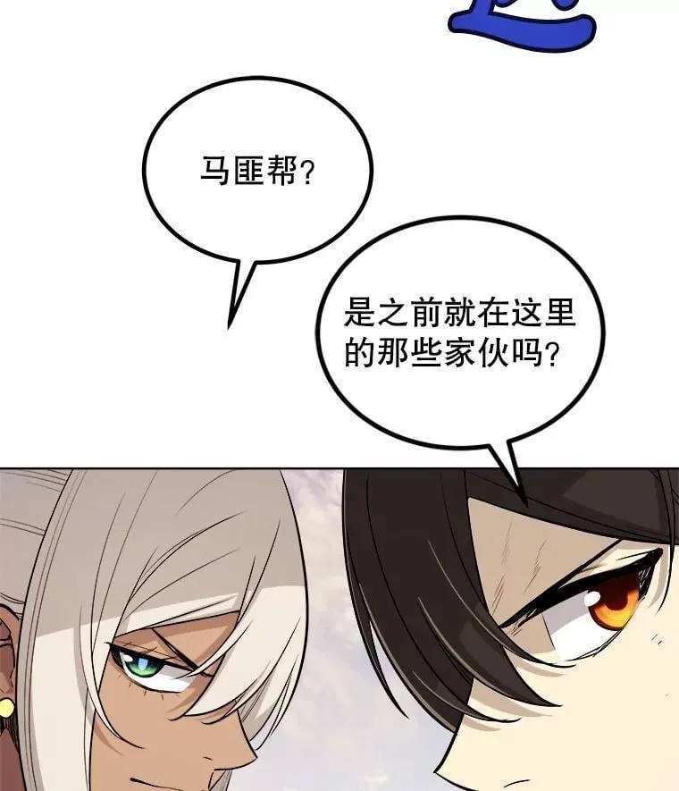 120.第120话130