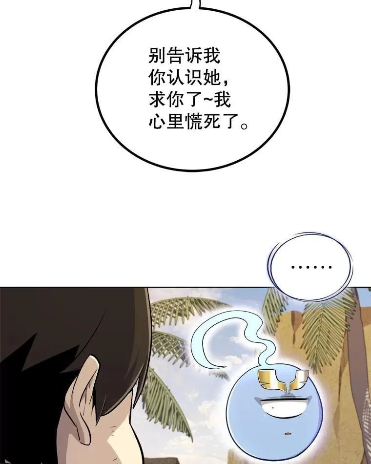 122.观看决斗70