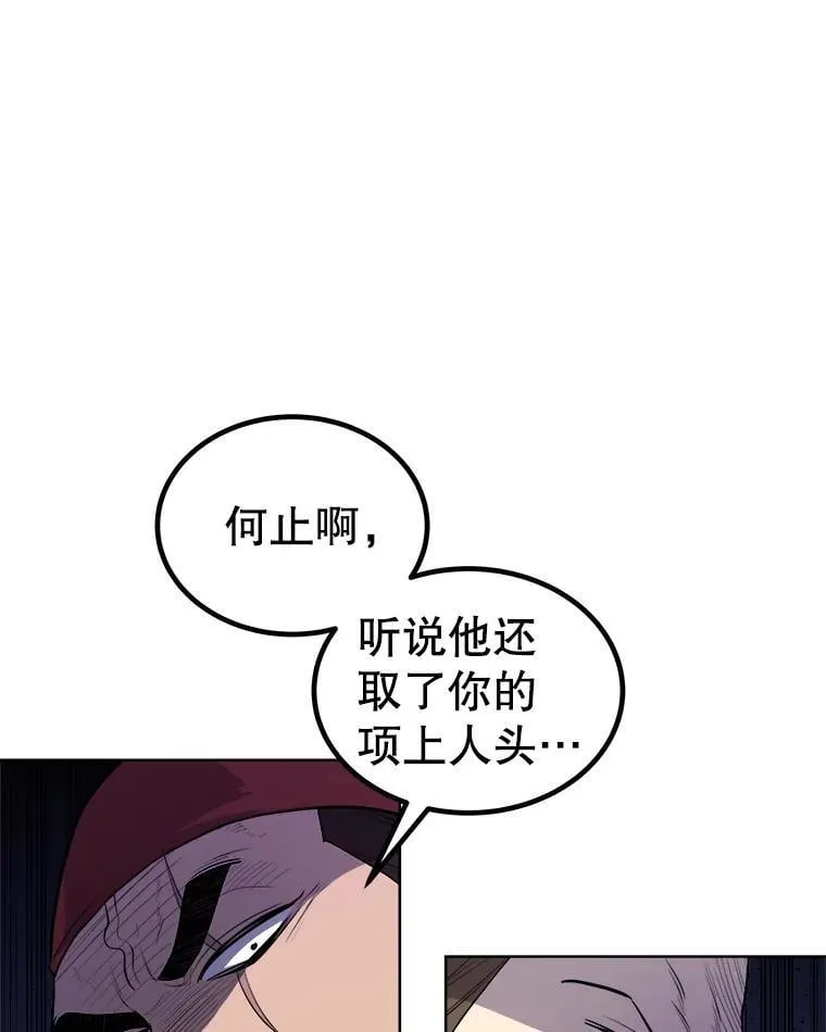 117.和圣女相见29