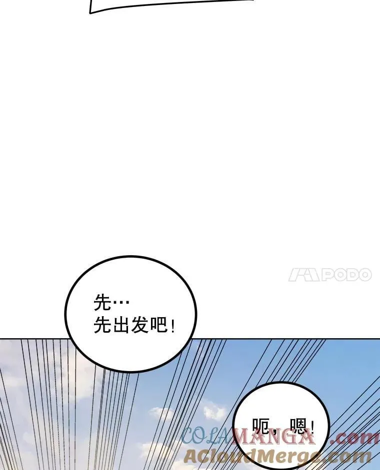 119.西部沙漠行116