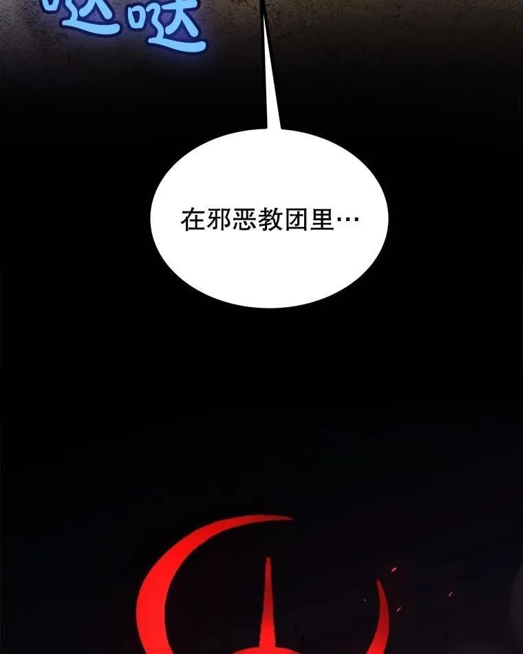 111.蜘蛛网2