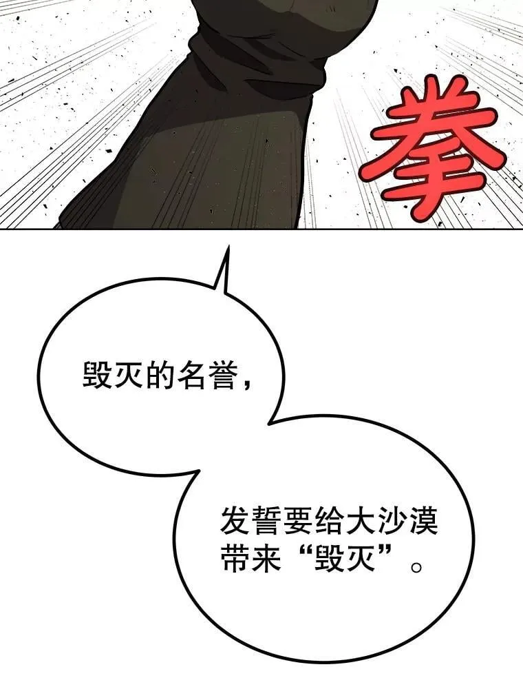 120.第120话29