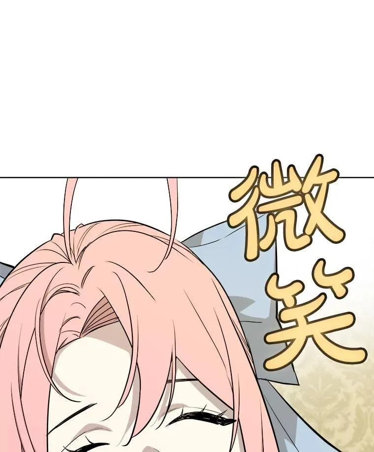 118.争风吃醋125