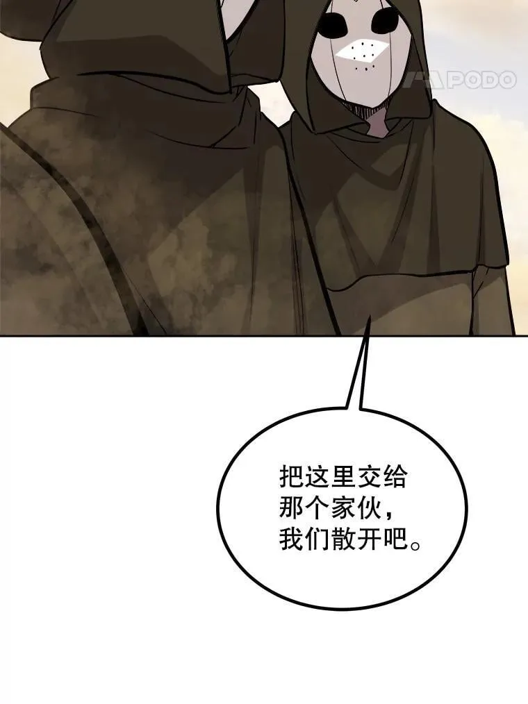 120.第120话27