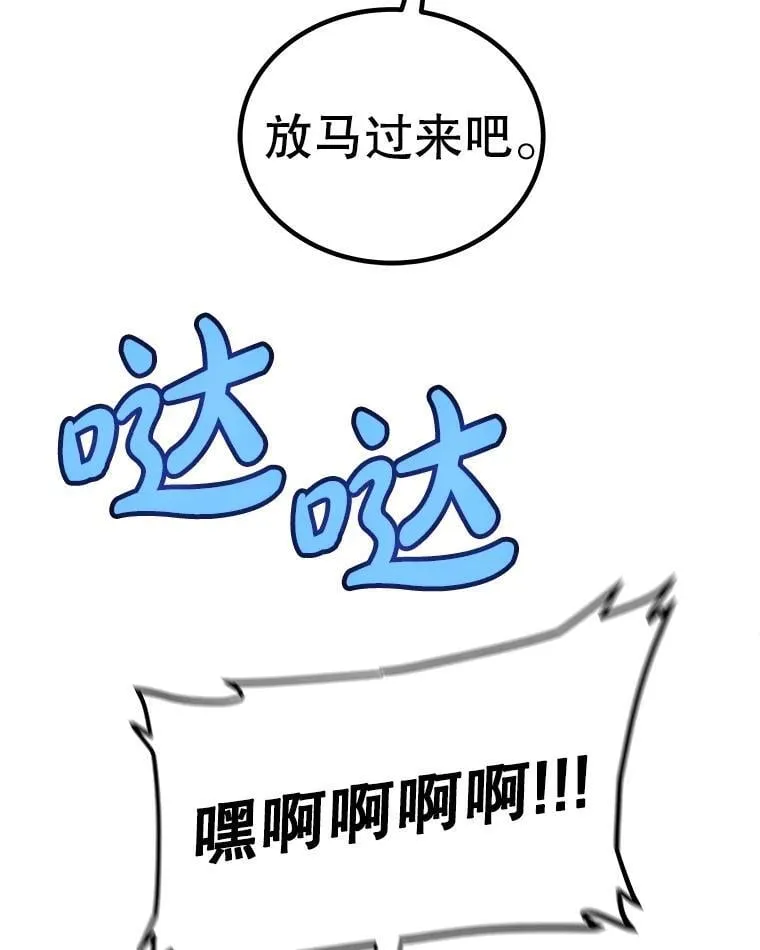 111.蜘蛛网35