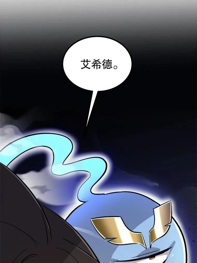 111.蜘蛛网97