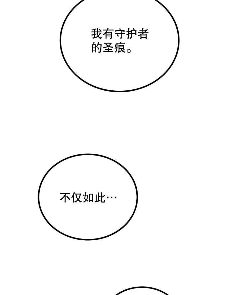 114.连环意外125