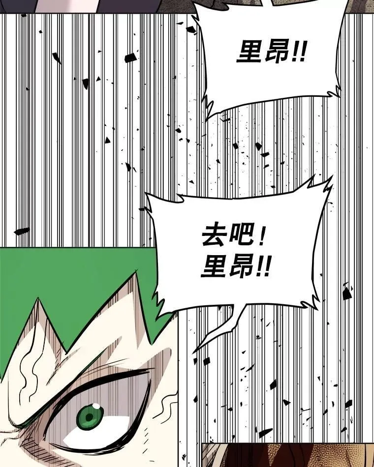 115.打破次元之门102